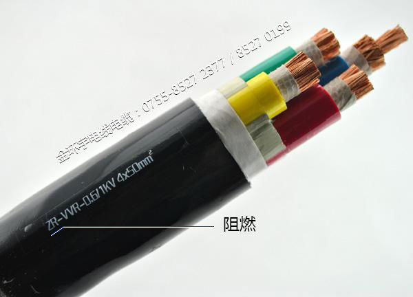金環(huán)宇<a href='http://www.cnmry.cn/zc/' target='_blank'><u>阻燃電纜</u></a>